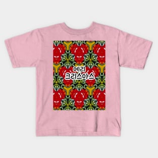 Beautiful red perfume bottle pattern. Kids T-Shirt